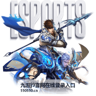 九游j9官网在线登录入口的三步登录操作流程展示